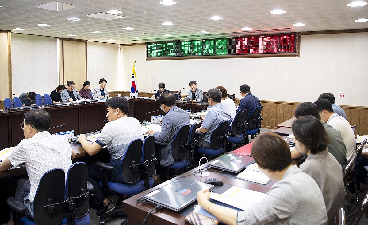 경북 울릉군이 11일 대규모 투자사업 추진 현황 점검 회의를 개최했다(울릉군 제공)