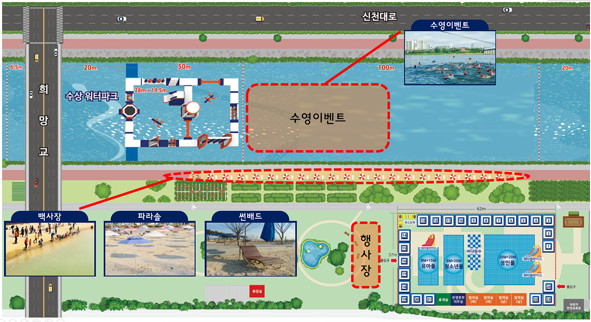 신천물놀이장 조감도.[대구시 제공]