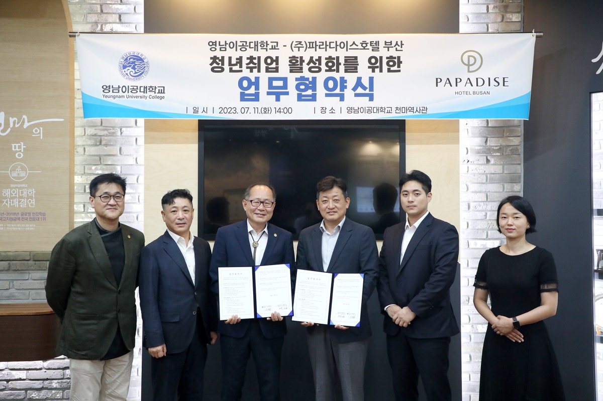 [영남이공대 제공]