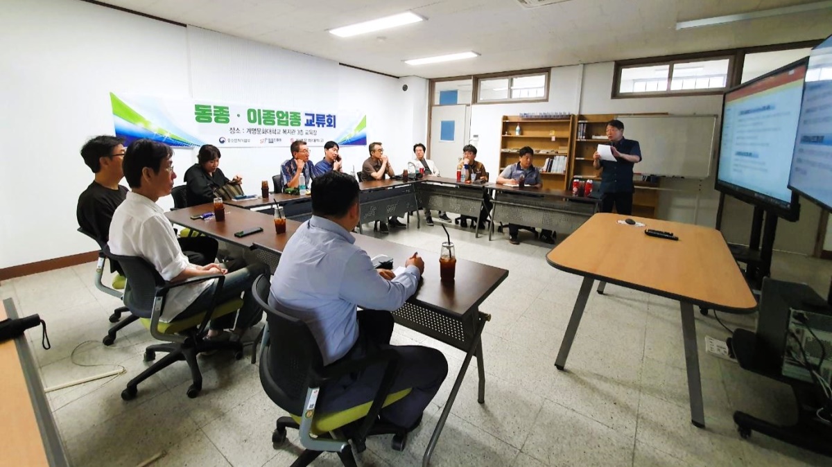 [계명문화대 제공]