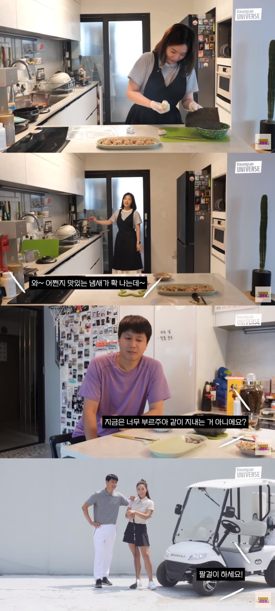 김승현 유튜브 캡처
