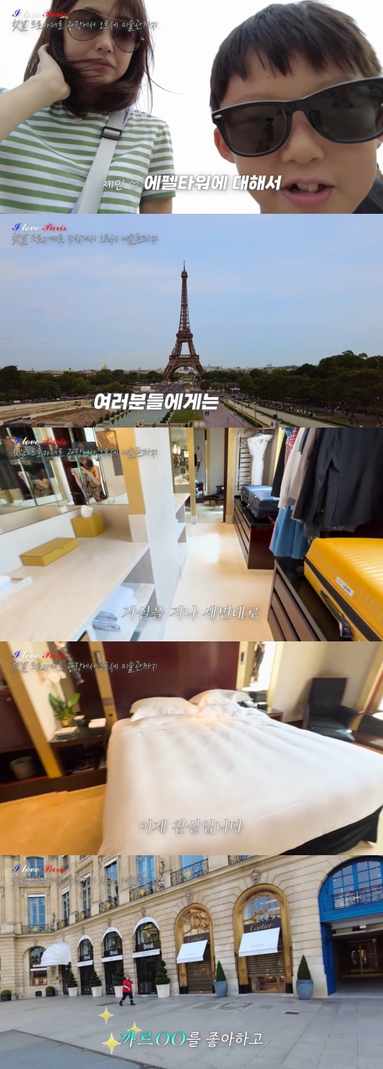 강수정 유튜브 캡처