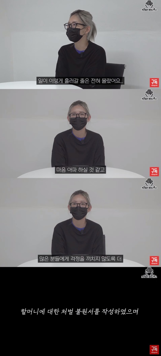 '카라큘라' 유튜브 캡처