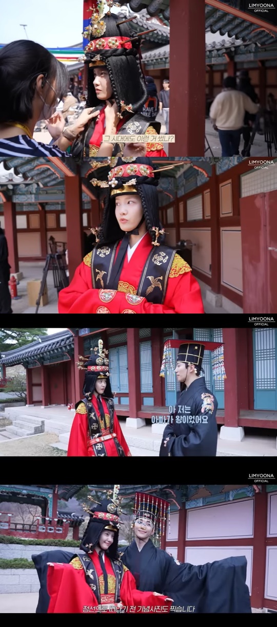 윤아 유튜브 캡처