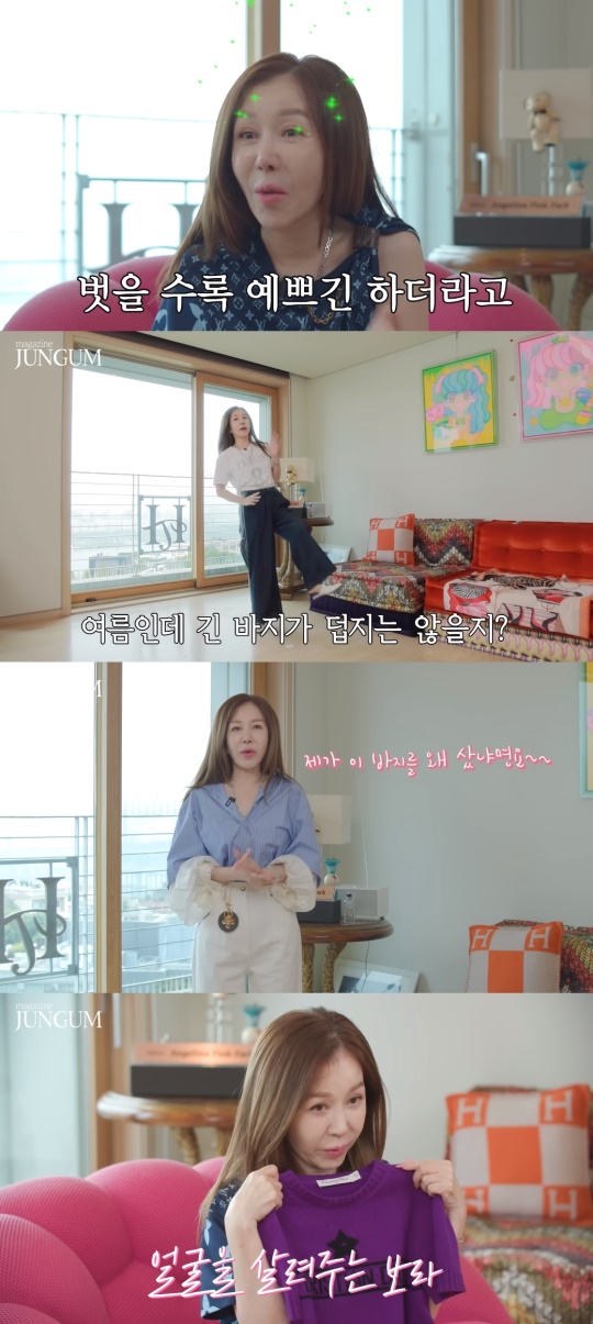 박준금 유튜브 캡처