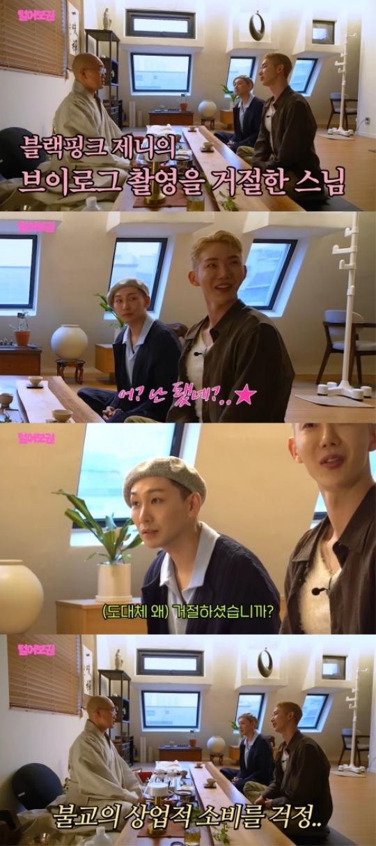'보권말권' 채널 영상 캡처