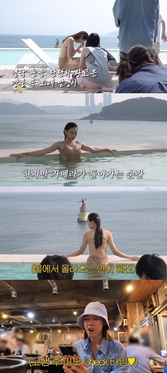 한혜진 유튜브 캡처