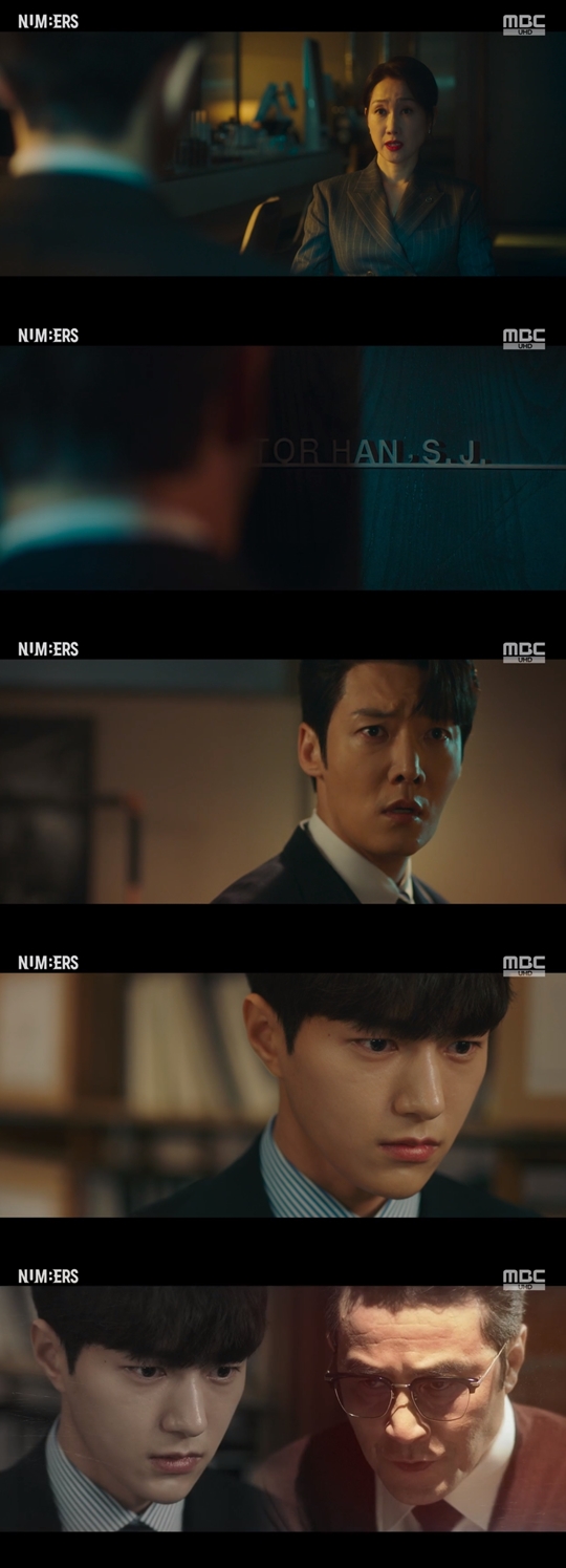 MBC 드라마 '넘버스: 빌딩숲의 감시자들' 캡쳐