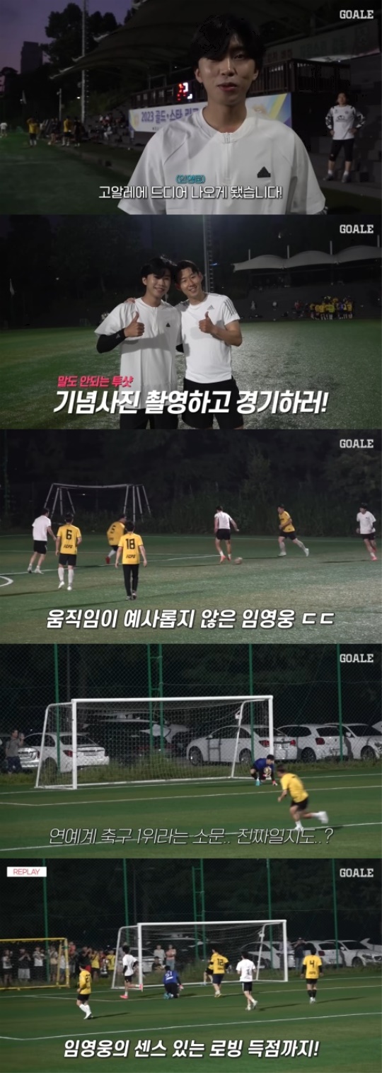 '고알레' 채널 영상 캡처