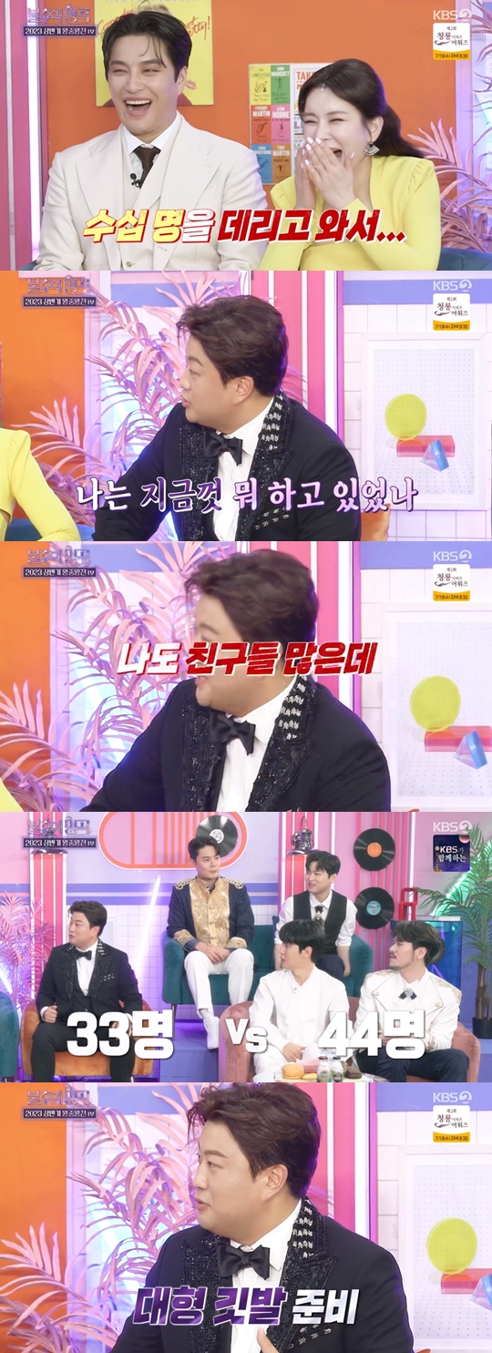 KBS2 ‘불후의 명곡’ 캡쳐