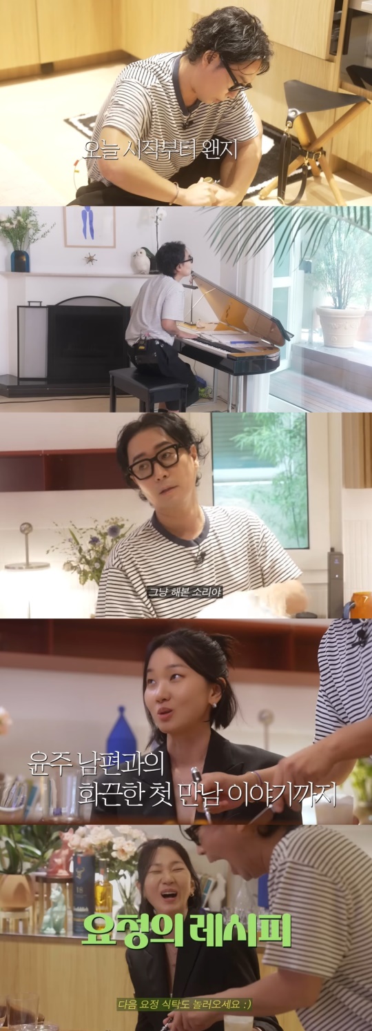 '요정재형' 캡처