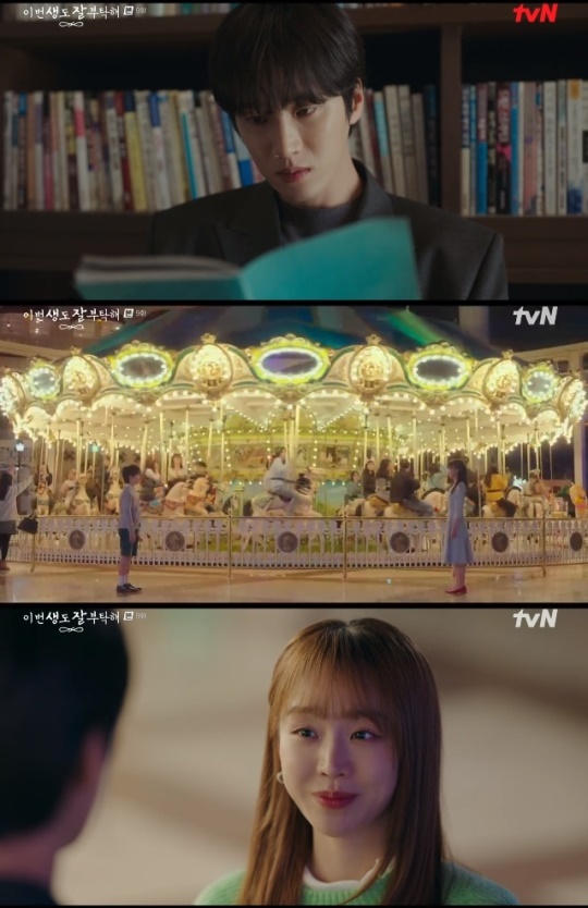 사진=tvN 방송 화면 캡쳐