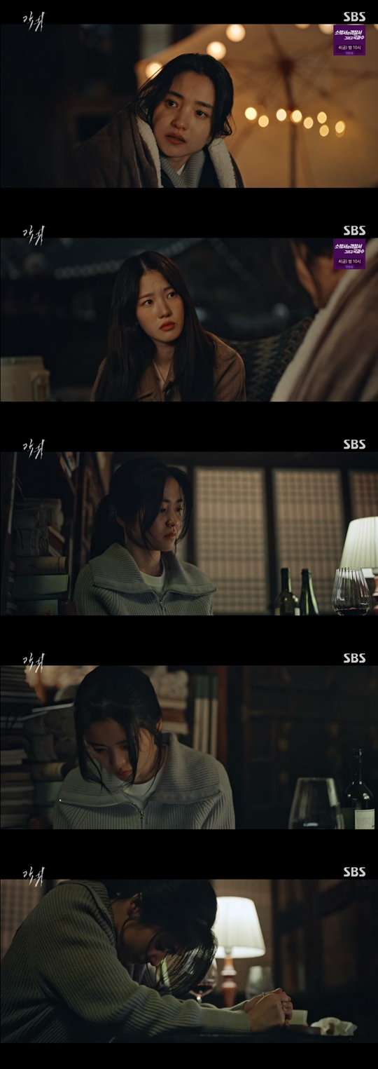 SBS 드라마 '악귀' 캡쳐