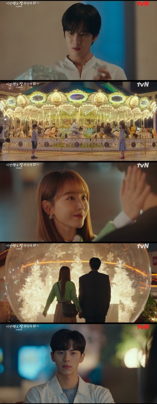 사진=tvN 방송 화면 캡쳐
