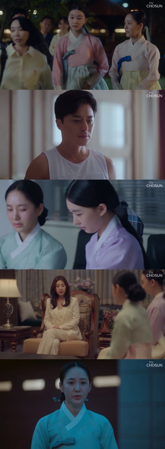 TV조선 '아씨 두리안' 캡처