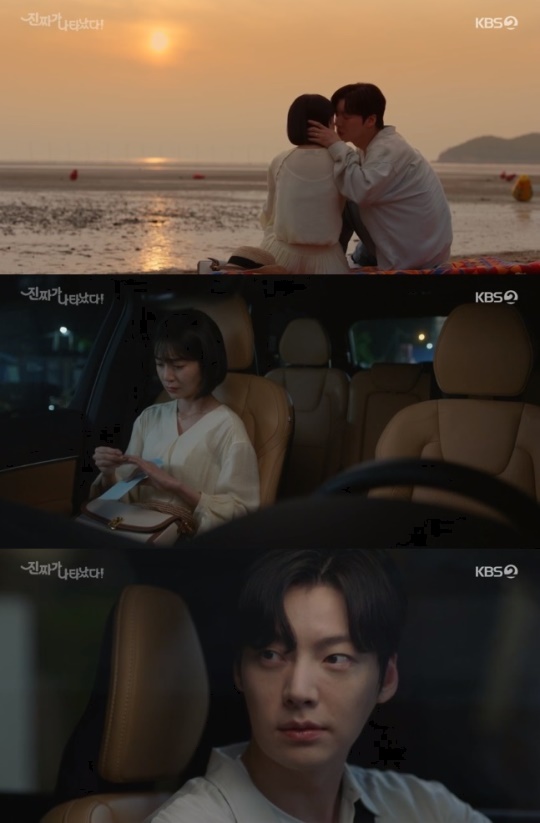 사진=KBS2 방송 화면 캡쳐