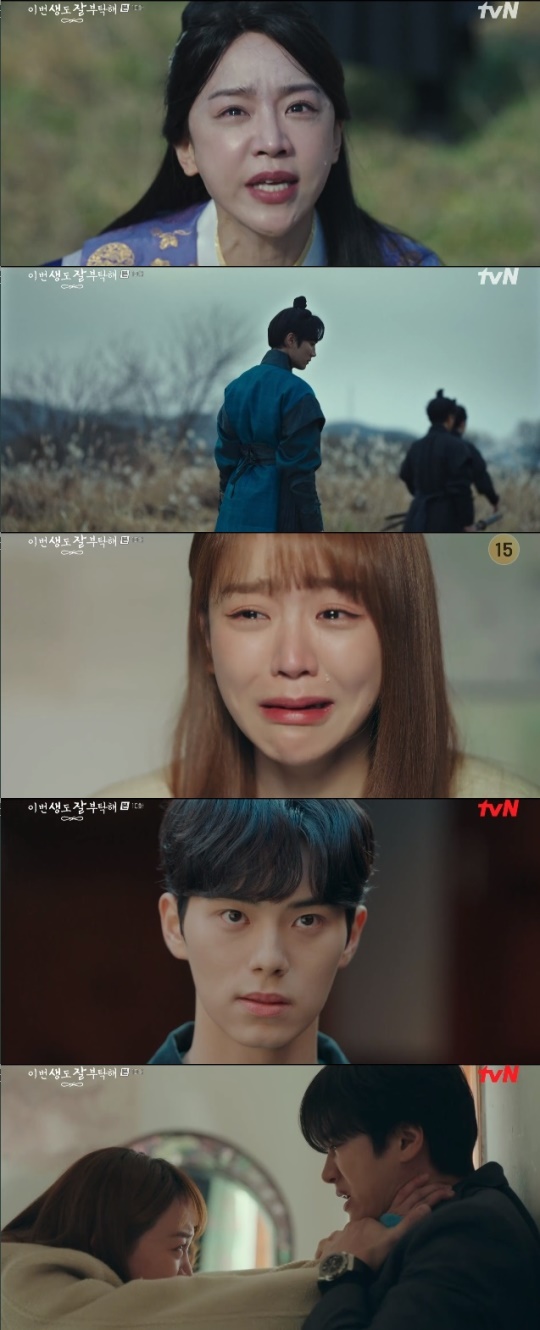 사진=tvN 방송 화면 캡쳐