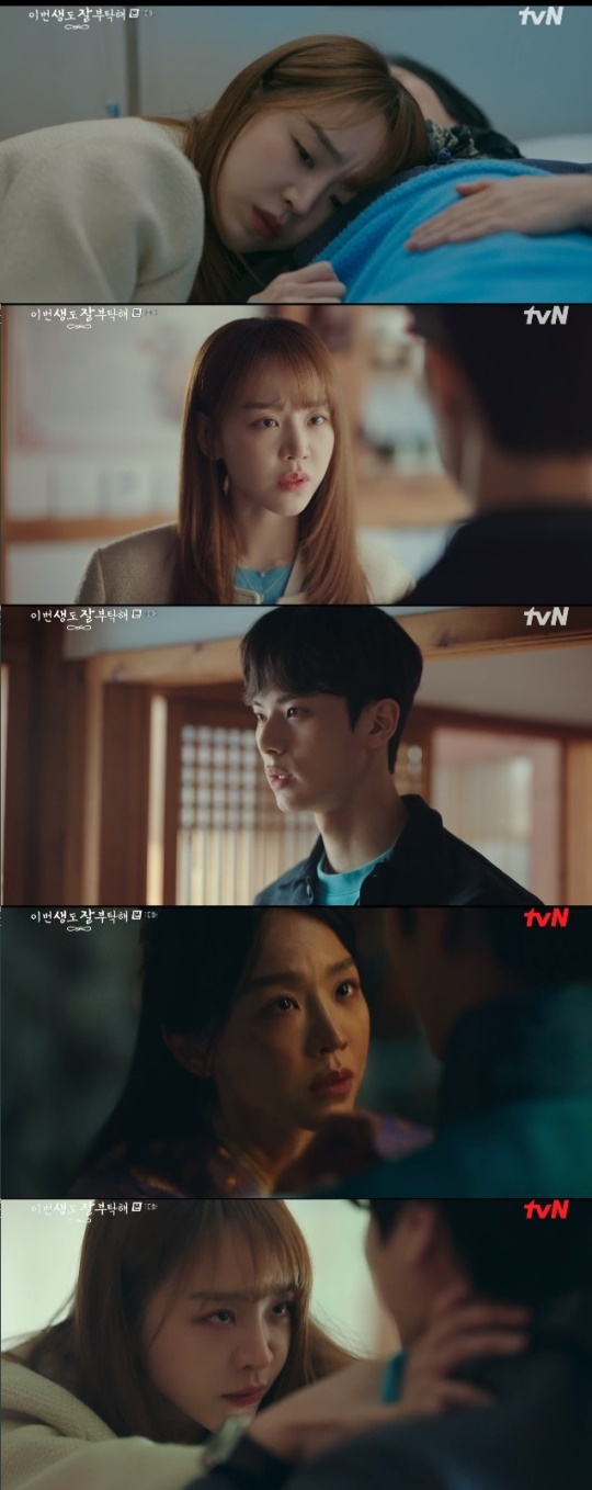 사진=tvN 방송 화면 캡쳐