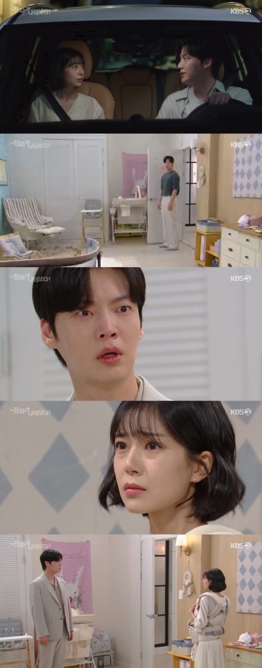 사진=KBS2 방송 화면 캡쳐