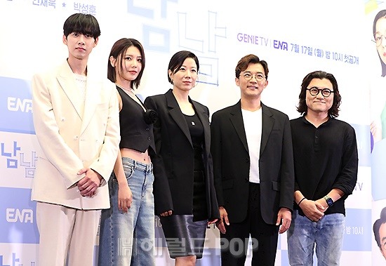지니 TV '남남' 제작발표회/사진=민선유 기자