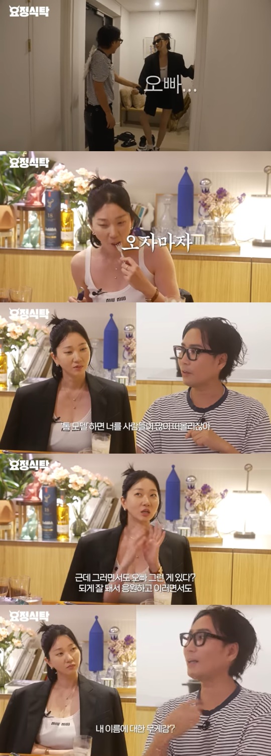 '요정재형' 유튜브 캡처