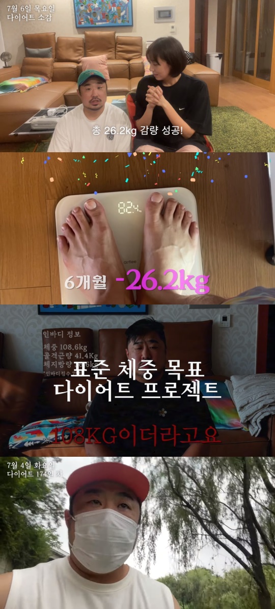 강재준 유튜브 캡처