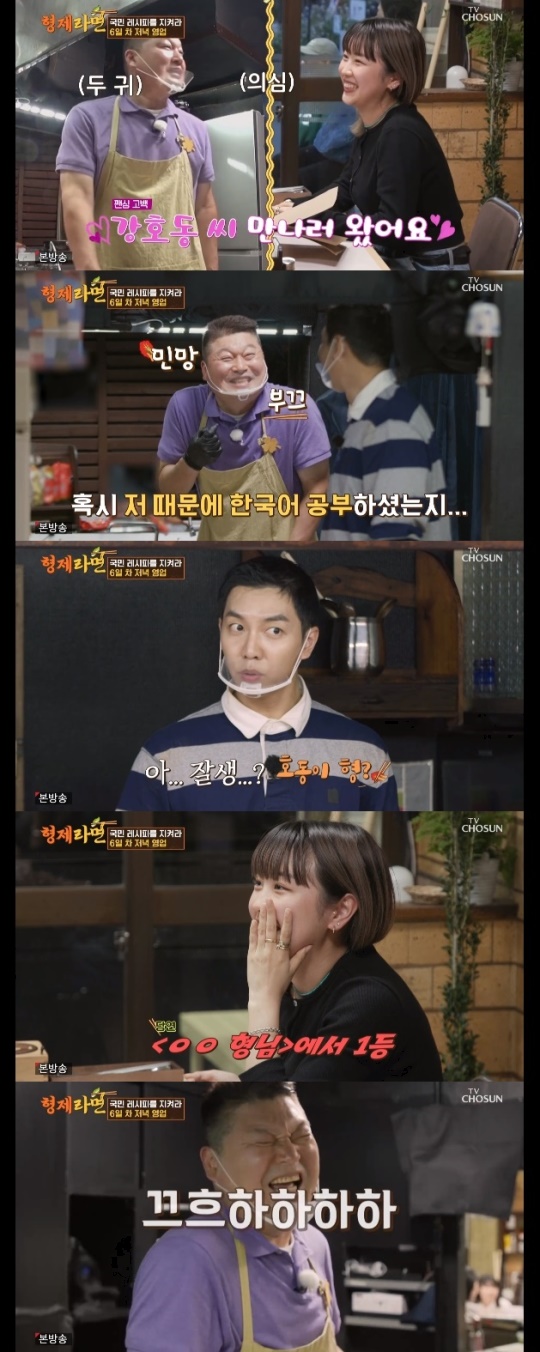 사진=TV조선 방송 화면 캡쳐