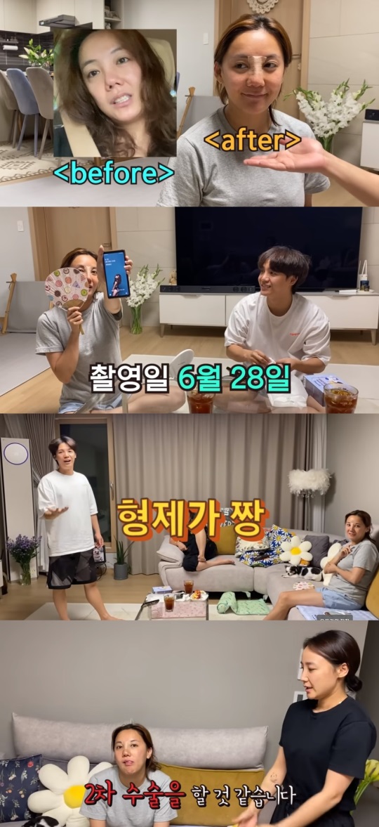 '방가네' 유튜브 캡처
