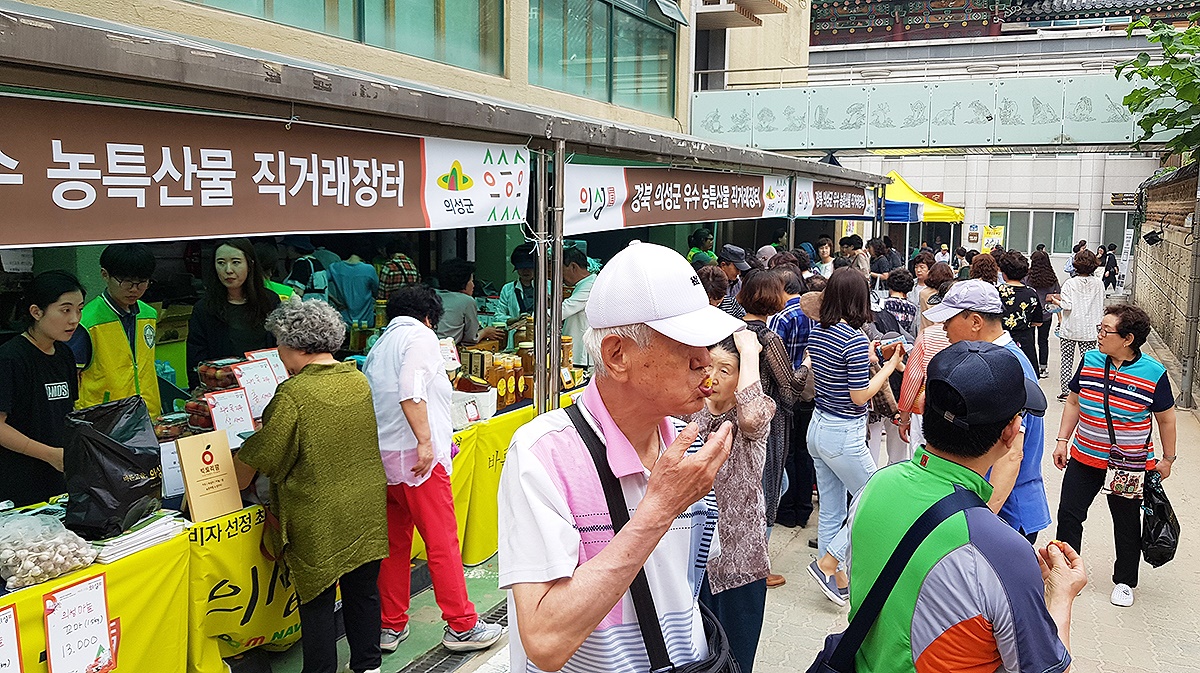 의성군이 매년 서울 조계사 경내에서 우수농특산물 직거래 장터를 운영한다. (헤럴드 DB)