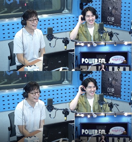 '최파타' 보이는 라디오 캡처