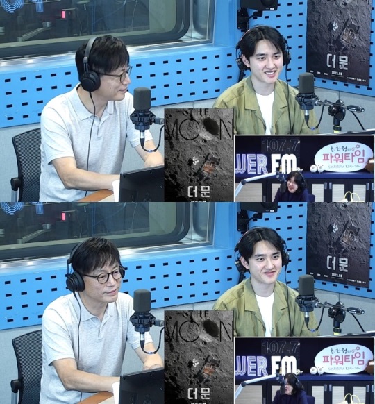 '최파타' 보이는 라디오 캡처