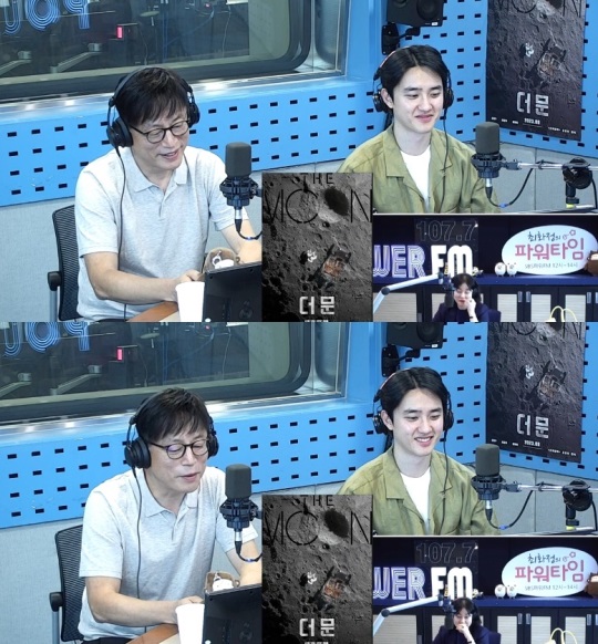 '최파타' 보이는 라디오 캡처