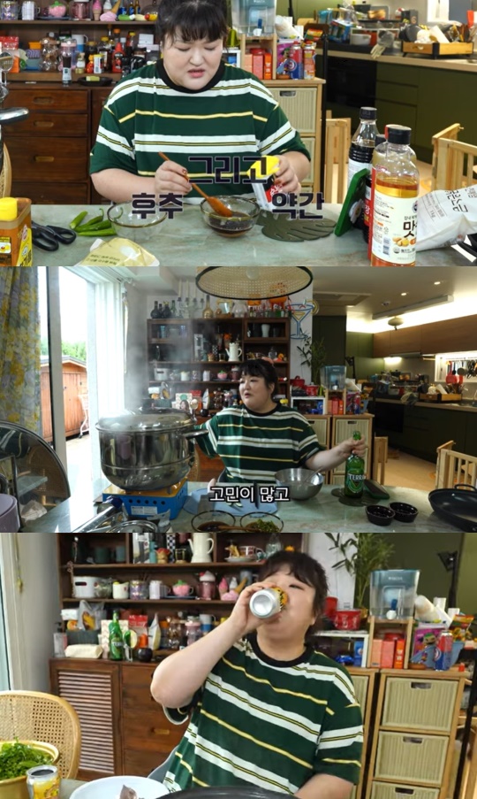 유튜브 캡처