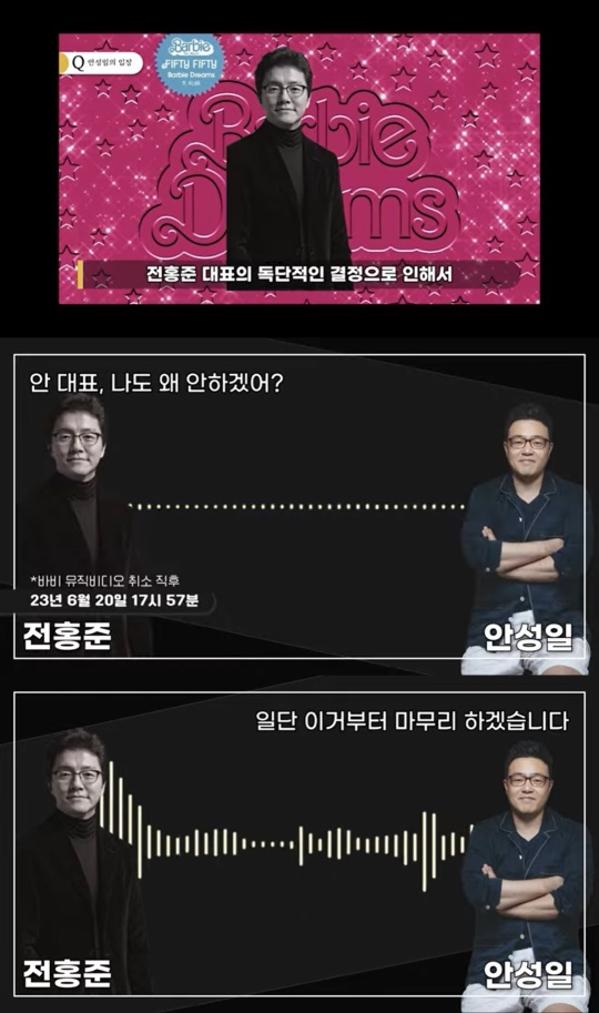 '연예뒤통령 이진호' 캡처