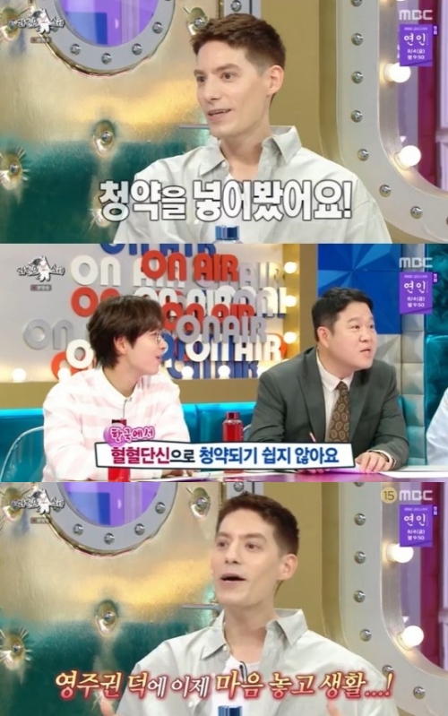 MBC '라디오스타' 방송화면 캡처