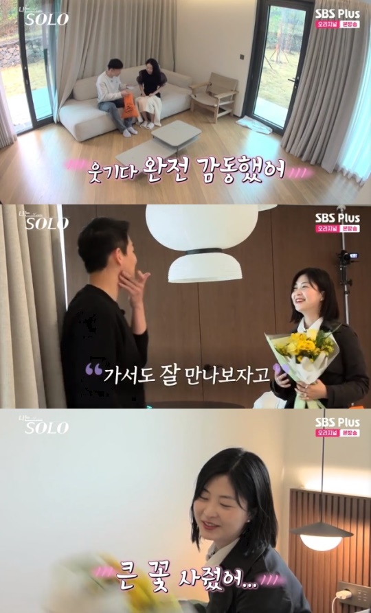 사진=SBS Plus 방송 화면 캡쳐