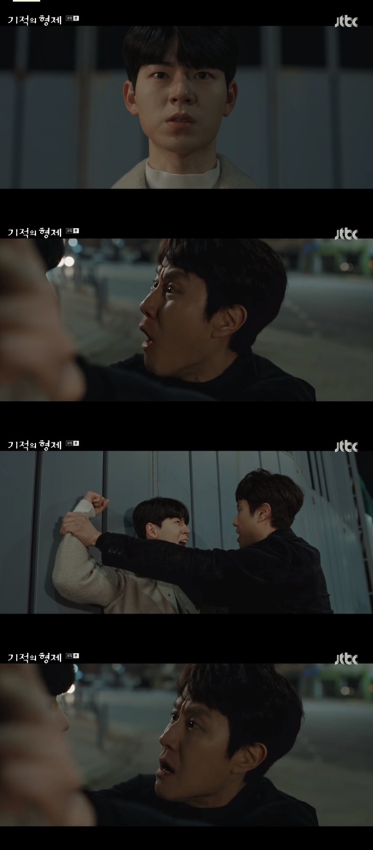 jtbc '기적의 형제' 캡처