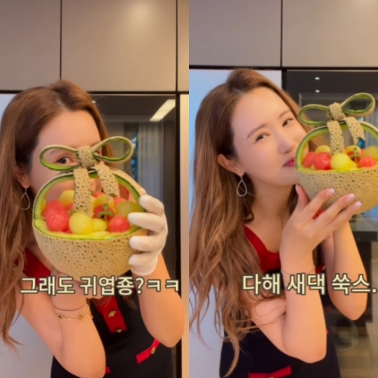 이다해 채널
