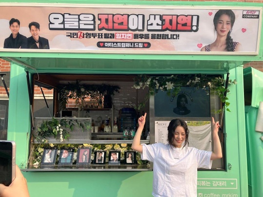 임지연 채널