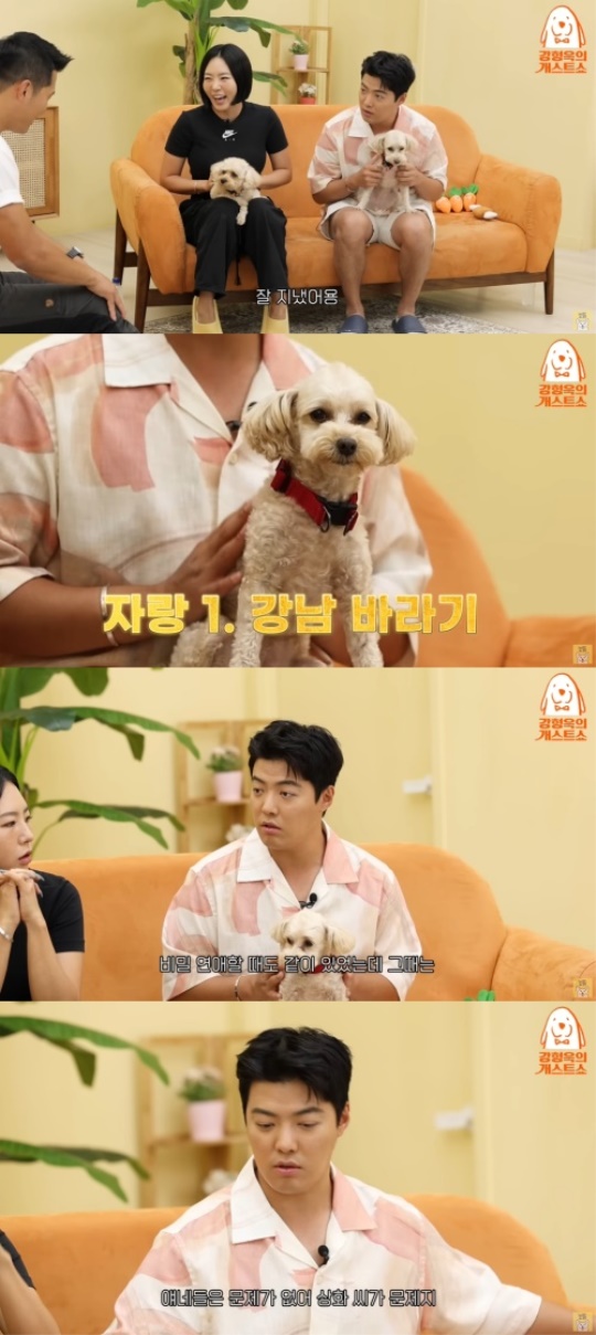 '보듬TV' 캡처