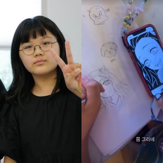 윤혜진 채널