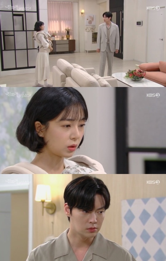 사진=KBS2 방송 화면 캡쳐
