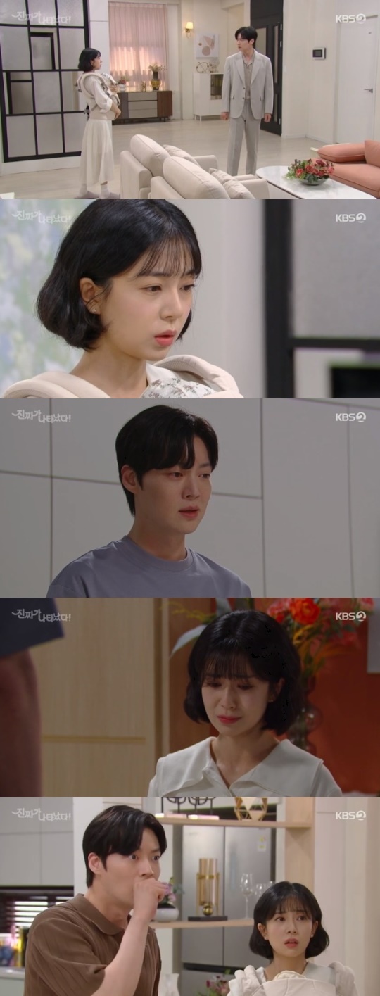 사진=KBS2 방송 화면 캡쳐