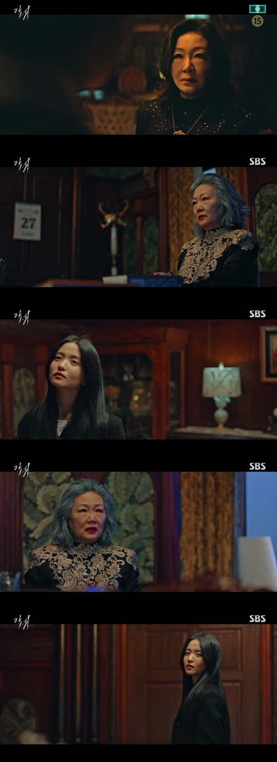 SBS 금토드라마 '악귀' 캡쳐