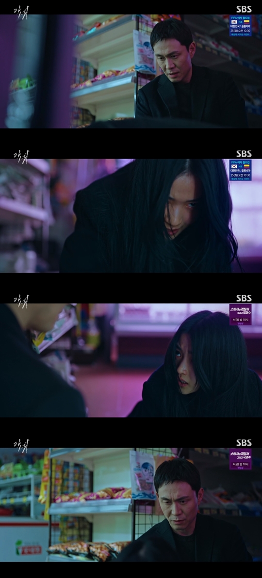 SBS 금토드라마 '악귀' 캡쳐
