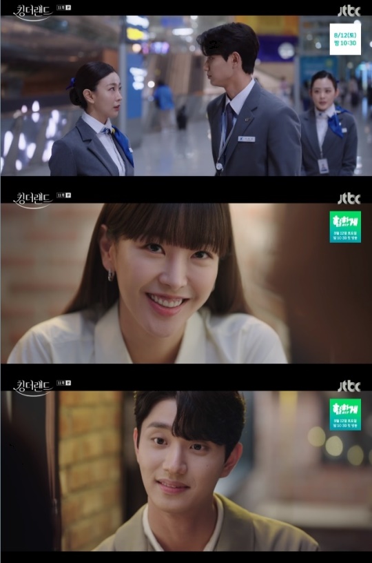 사진=JTBC 방송 화면 캡쳐