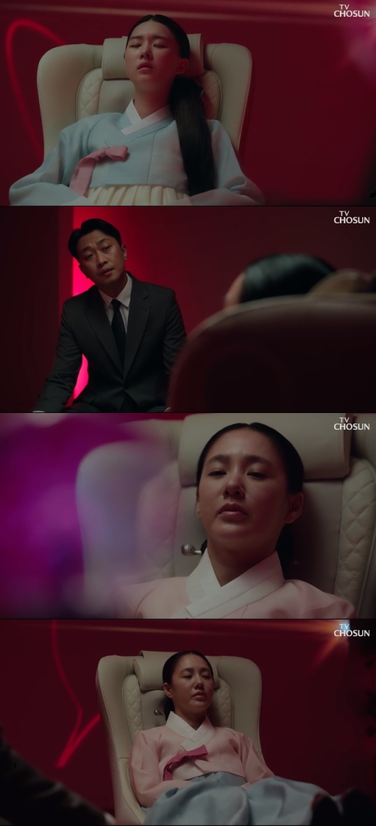 TV조선 '아씨 두리안' 캡처