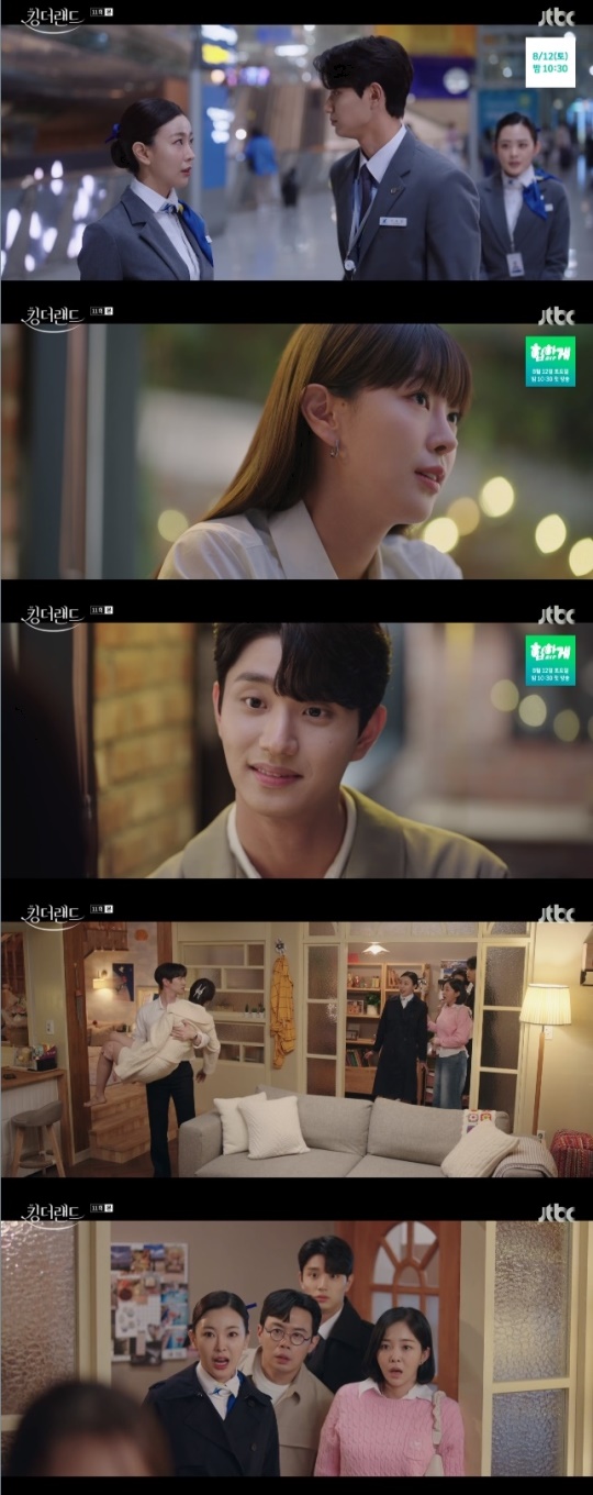 사진=JTBC 방송 화면 캡쳐