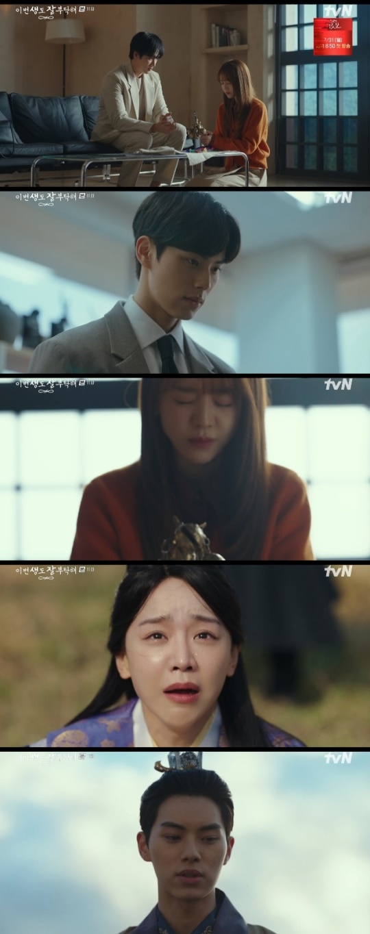 사진=tvN 방송 화면 캡쳐