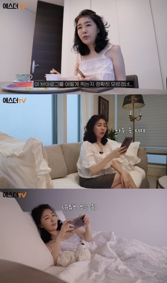 여에스더TV 유튜브 캡처